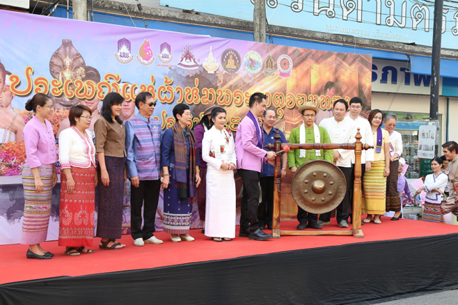 Cultural activities on campus (University of Phayao, Thailand)