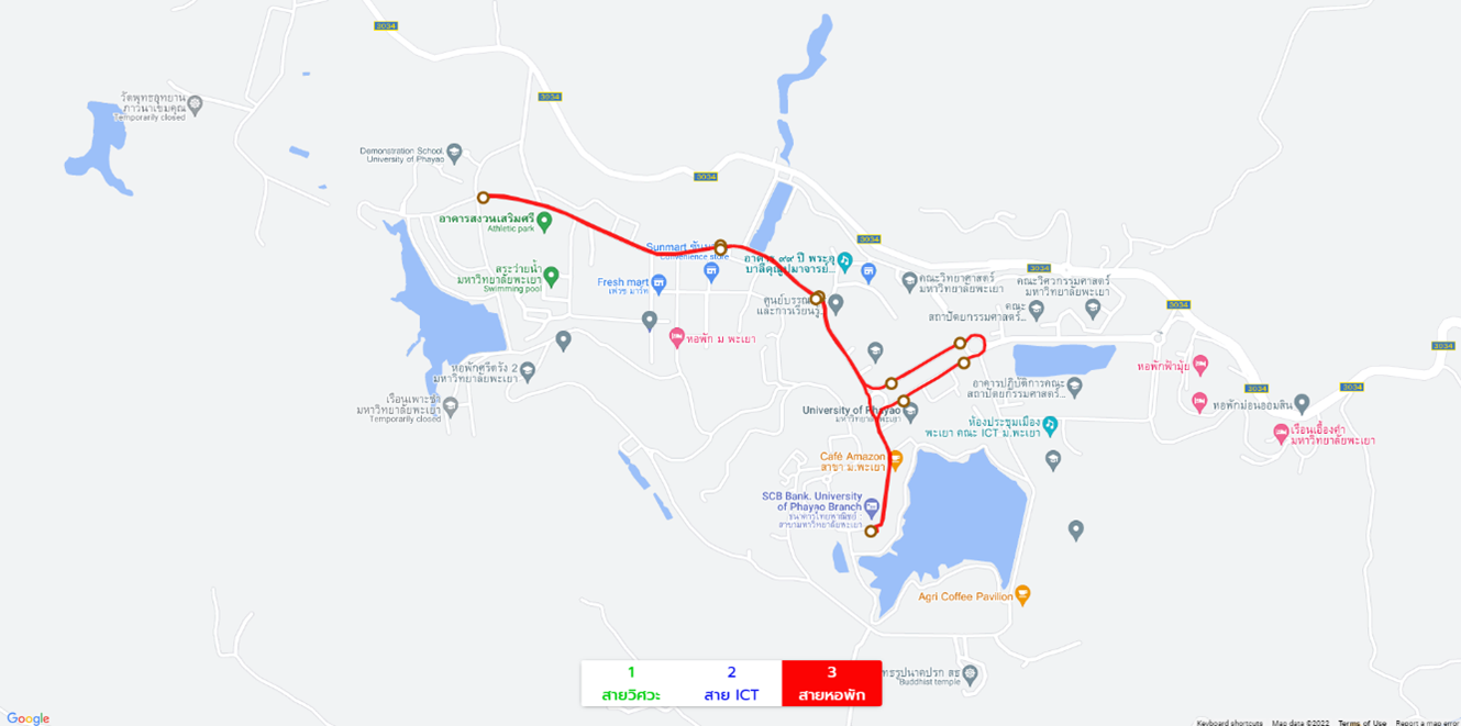 Shuttle Services – Bus Timetable (University of Phayao, Thailand)