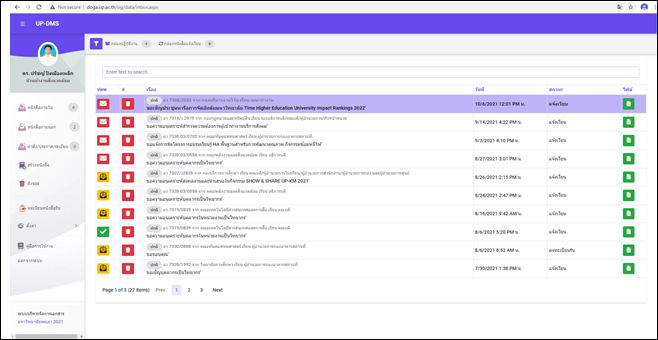 University online document system (University of Phayao, Thailand)