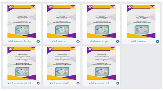 A meeting system that can hang meeting agenda files and meeting minutes.