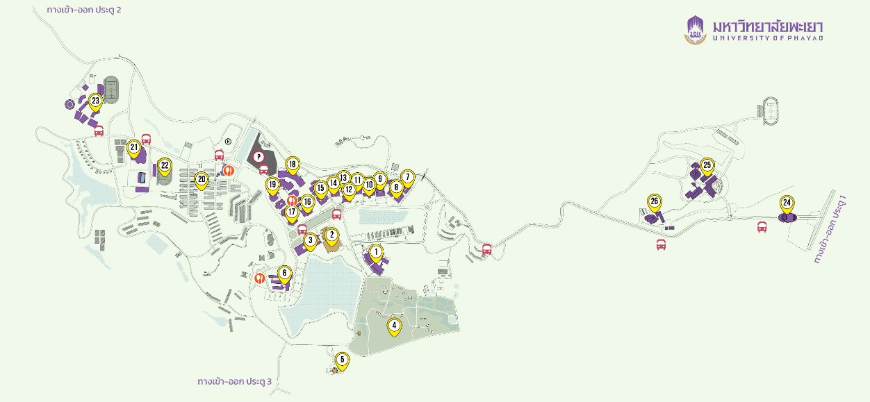 University of Phayao Logo