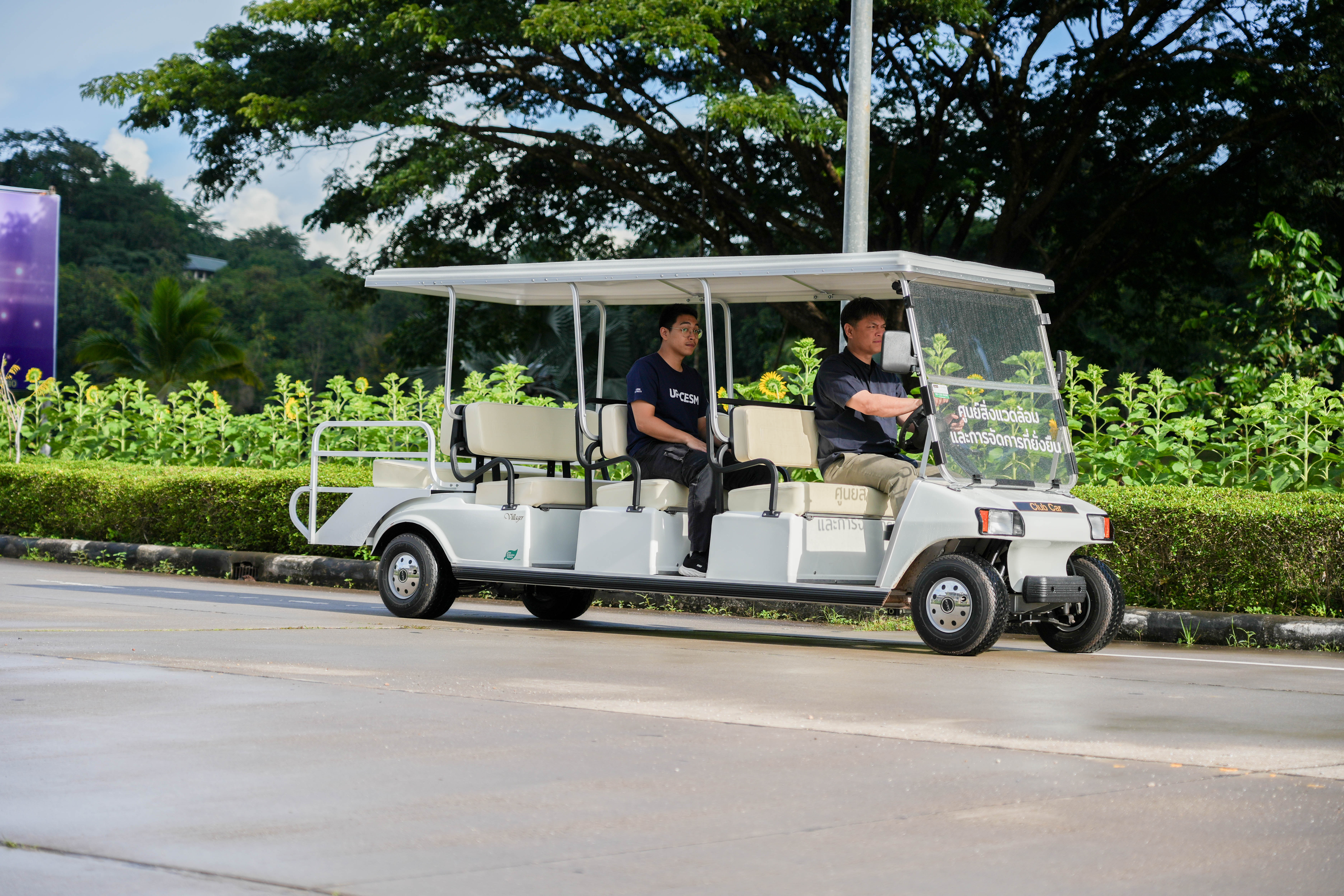 Electric car