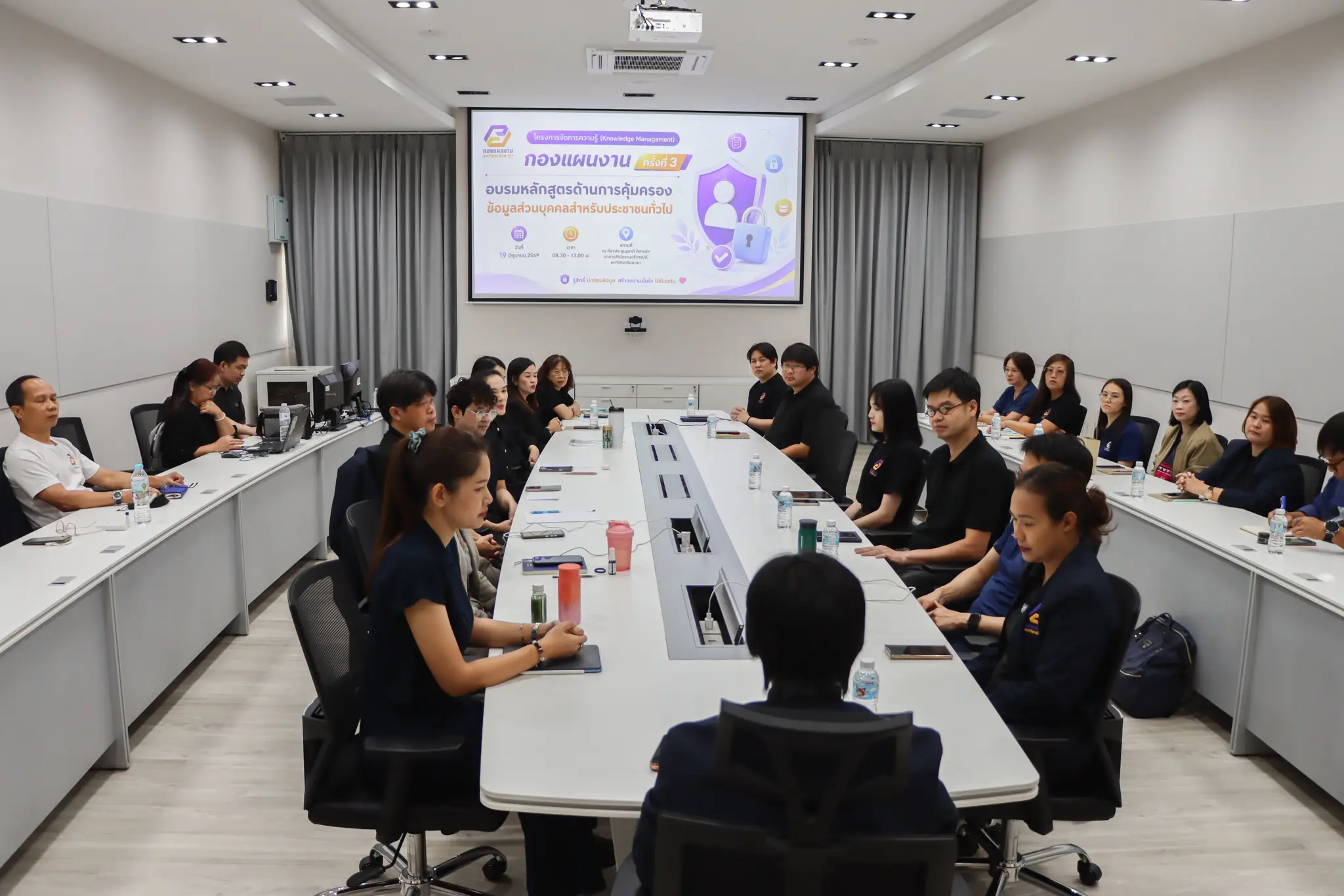 Personal Data Protection Training for the General Public event, University of Phayao