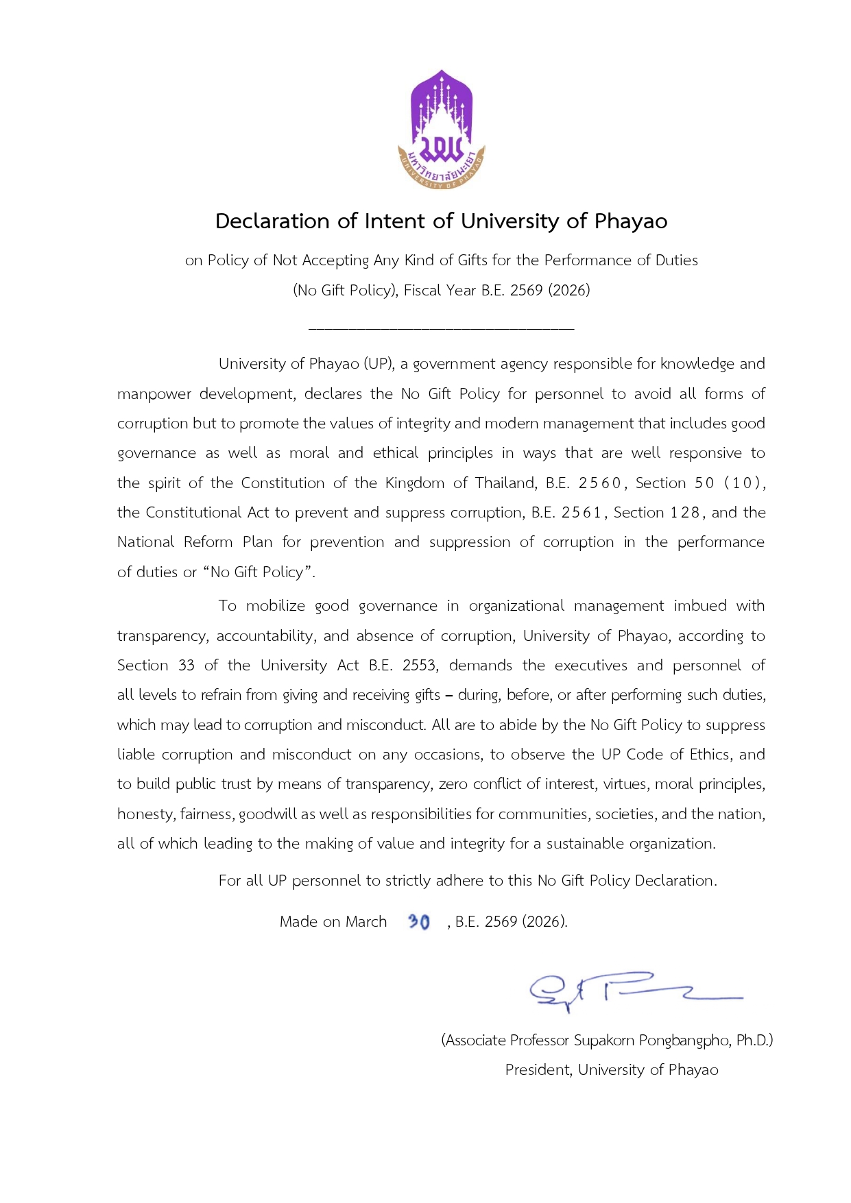 Declaration of Intent of University of Phayao on No Gift Policy, Fiscal Year 2026