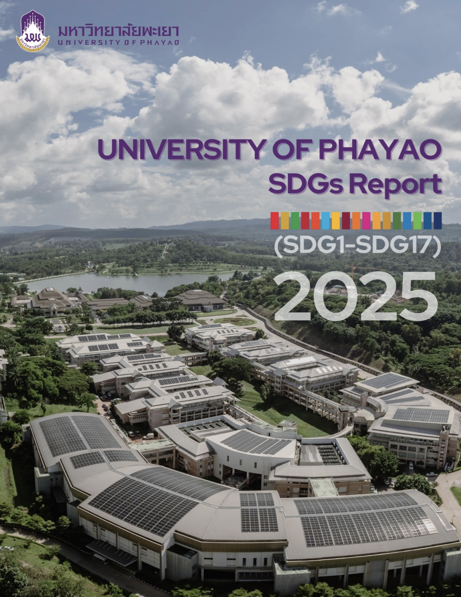 SDGs Report 2025 cover (SDG1-SDG17), University of Phayao