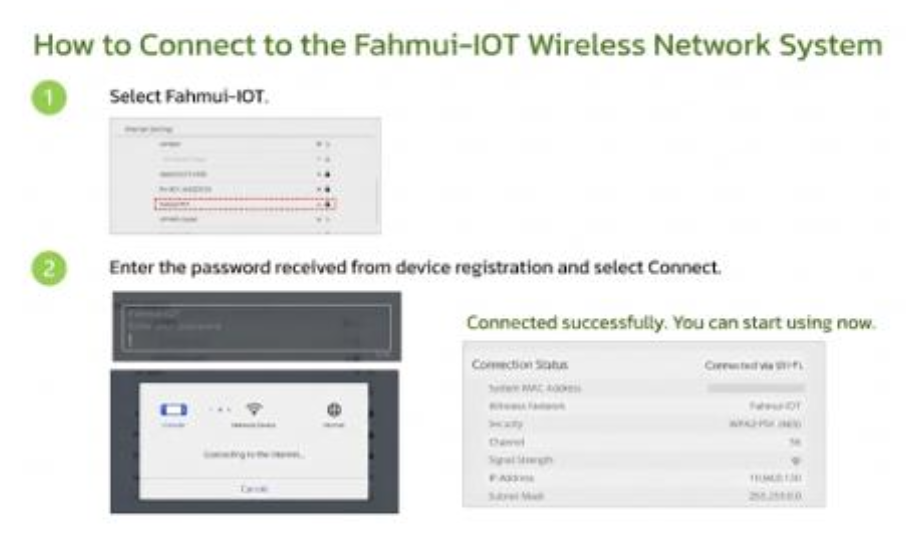 How to connect to the Fahmuit-IOT wireless network system