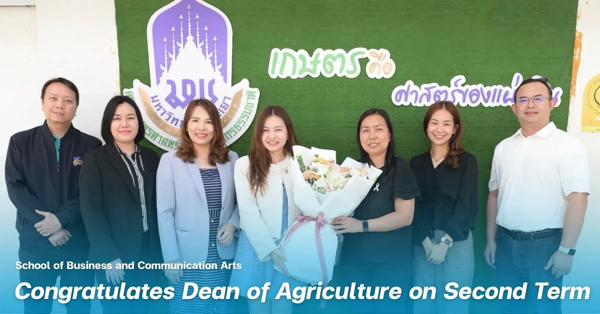 BCA Congratulates Dean of Agriculture on Second Term