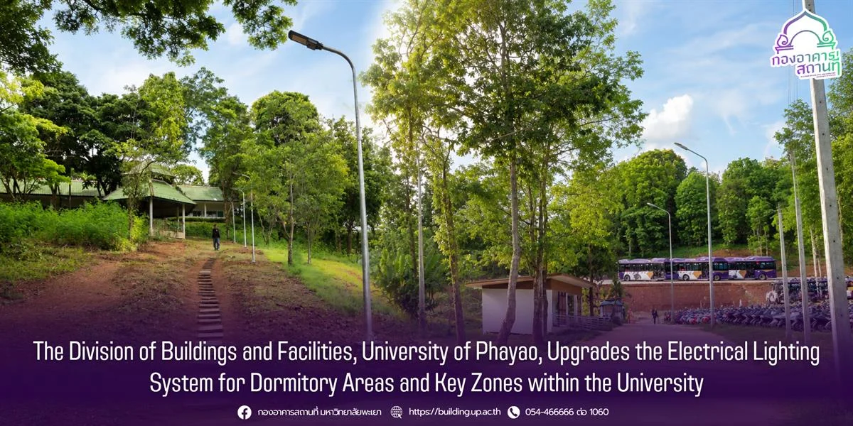 The Division of Buildings and Facilities, University of Phayao, Upgrades Electrical Lighting in Dormitories and Key Campus Areas