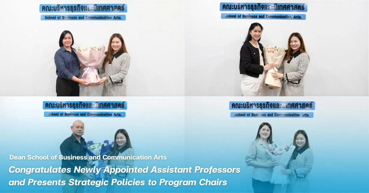 Dean of BCA, University of Phayao, Congratulates Newly Appointed Assistant Professors and Presents Strategic Policies to Program Chairs