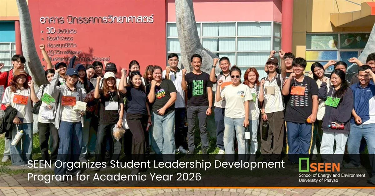 SEEN Organizes Student Leadership Development Program for Academic Year 2026