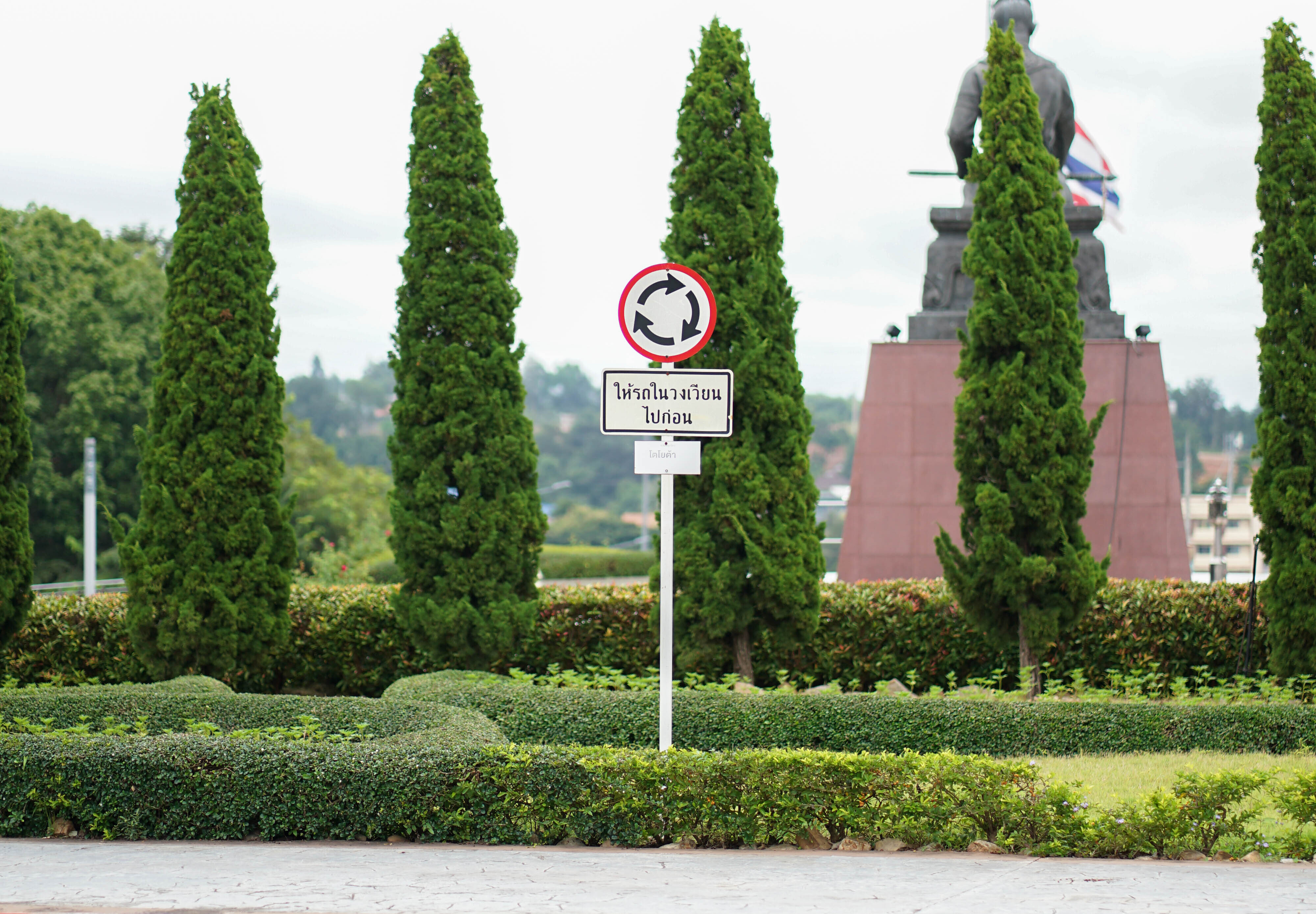 Traffic signs at University of Phayao