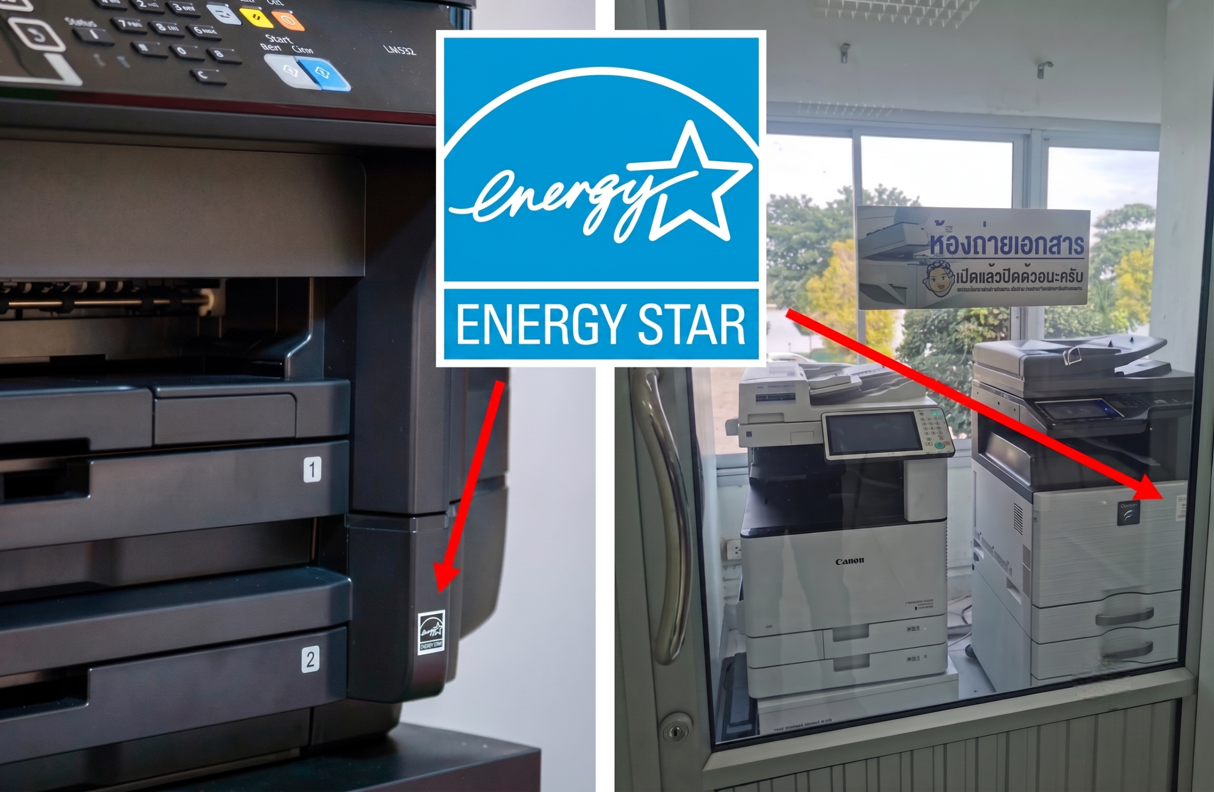 Photocopier Energy Star