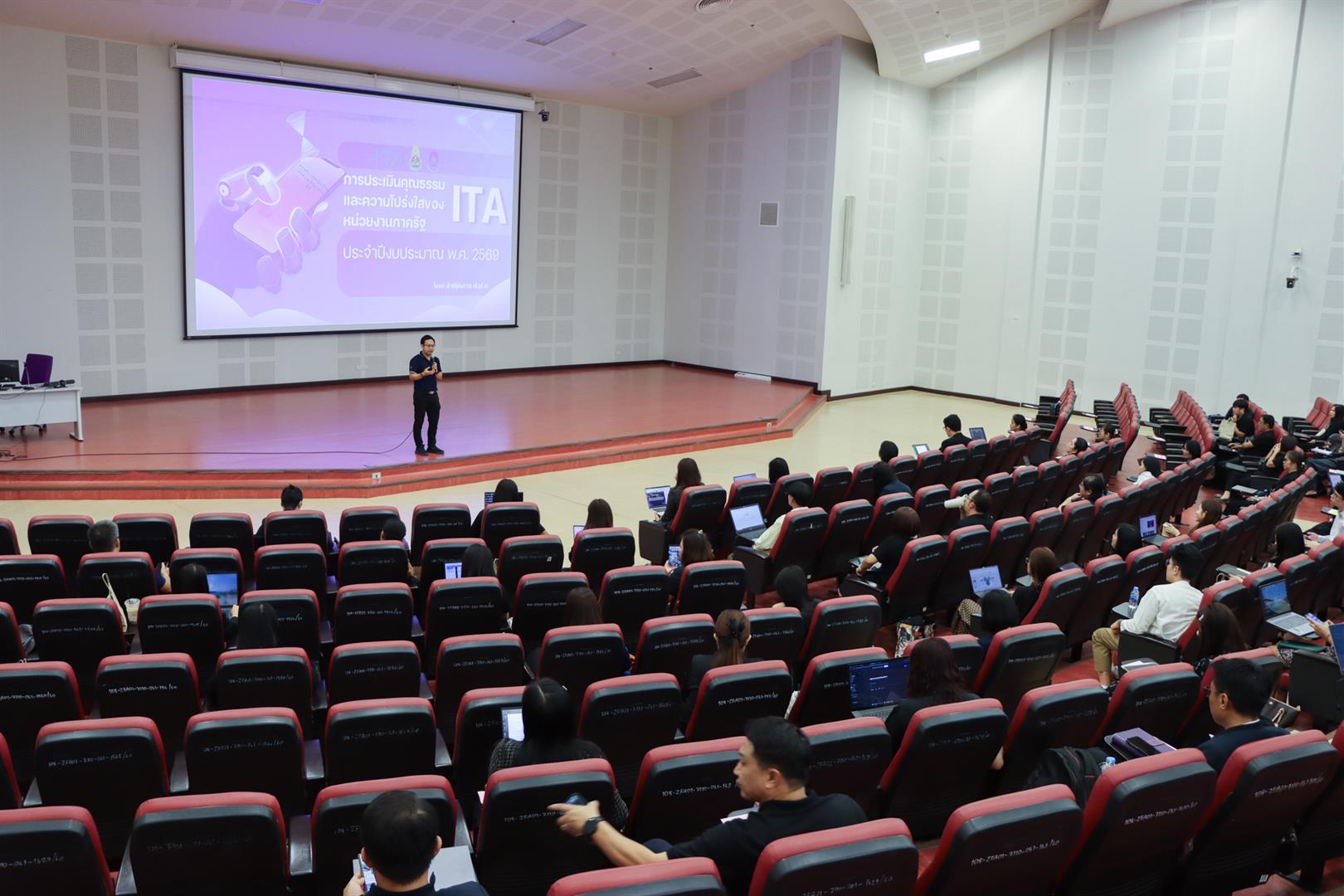 Internal Integrity and Transparency Assessment (IIT) data collection event, University of Phayao