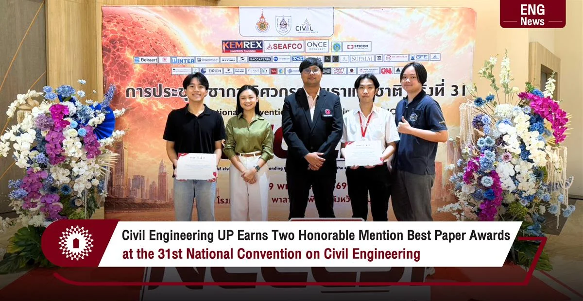 Civil Engineering UP Earns Two Honorable Mention Best Paper Awardsat the 31st National Convention on Civil Engineering